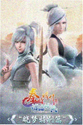 日韩动漫在线看 科幻动画封面